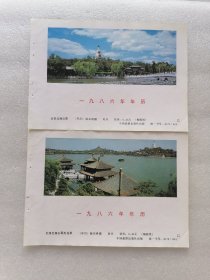 年画 年历画缩样（北京北海公园 北京北海公园五龙亭）