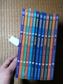 神探迈克狐·侦探大赛篇、千面怪盗篇（2套装、各全6册）共12册合售