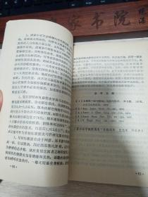 误诊病例分析汇编.肺癌与肺结核的相互误诊、阿米巴肝脓肿误诊23例、金黄色葡萄球菌败血症误诊27例分析、心力衰竭性黄疸误诊E1436
