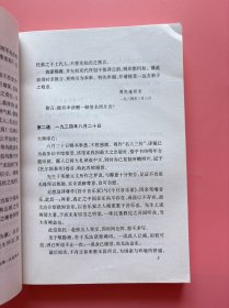 大量实拍图！【傅雷书简】，正版书内页干净！，2001年1版1印！初版、一版一印！