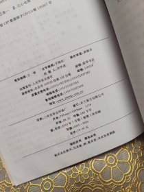 心电图诊断线索与误区