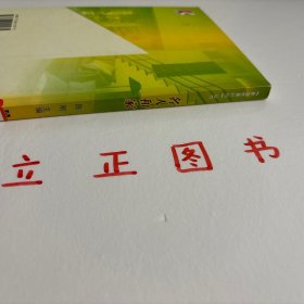 【正版现货，库存旧书】名人和家《家庭教育时报》不负众望，第二辑丛书在读者的期待中如期问世。这是时报全体员工用自己的心血兑现的承诺。他们将一年来编撰的稿件精心梳理，分门别类汇编成册，在兑现承诺的同时，检阅一年来的办报成果。与第一套丛书相比，《家庭教育时报》“服务到家”的办报理念在本套丛书中彰显得更为突出。《给家长的100个故事》汇集了典型的家教案例，读来发人深省；品相如图，库存现货实拍，下单即可发货