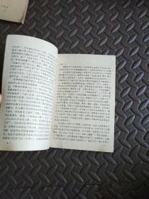 革命的现实主义和革命的浪漫主义相结合（学习参考资料）