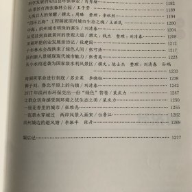 见证滨州上下