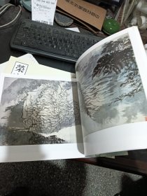 荣宝斋画谱：现代编95写意山水（贺天健绘）