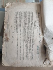 铁路史料：石家庄铁道部职工学校史料（河北轨道运输职业学院）1950年铁路行车、信号等规则、学习教材及试题一厚本。运输班学员通讯录一本/部长滕代远/许海屏、冰岩、李劲夫等