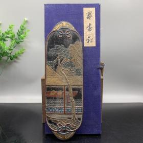 黑墨块墨锭 罨书轩

【尺寸】8.5*26cm(手工测量略有误差)
【重量】587.5g