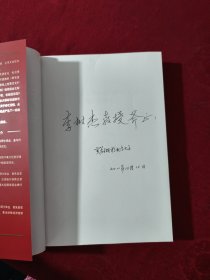 私募股权投资基金教程·PE（F）的价值创造：理论与案例 有签名。