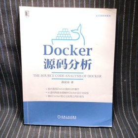 k8 Docker源码分析