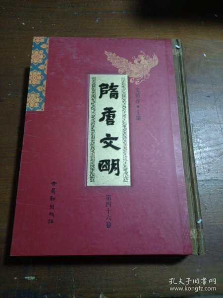 小学生作文游乐园