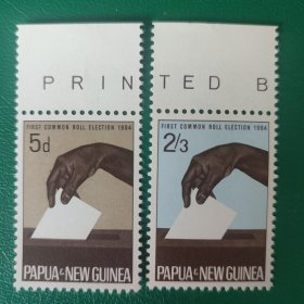 巴布亚新几内亚邮票 1964年选举 投票 手 选票 2全新