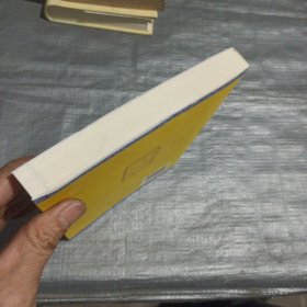 周易（谦德国学文库，大字全本全译，被誉为群经之首，曾仕强、南怀瑾推荐。）