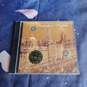 CD: 上海梦shanghai dream