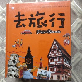 去旅行系列2018年度最值得期待的原创作品