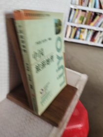 中國(guó)旅游地理（大專）