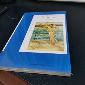 尼罗河上的惨案：阿加莎·克里斯蒂侦探作品集11