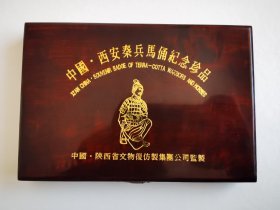 90年代，西安秦兵马俑纪念珍品套章一组，如图。