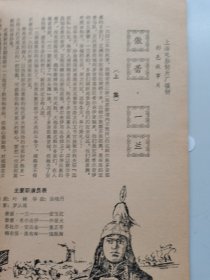 电影介绍。1979/5