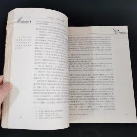 纸生态书系·外国文学典藏：上尉的女儿