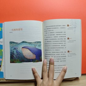 我们1班的作文课（上下两本合售，上册无书衣）