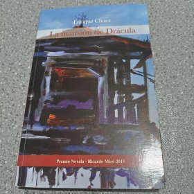 La mansión de Drácula 西班牙语