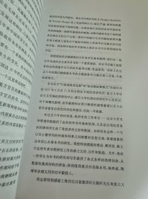 转型中的地方政府：官员激励与治理