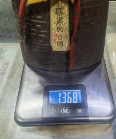 大约八十年代杭州皇都春中国南宋古 酒瓶摆件（未开过。仅供收藏）