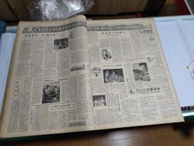中国青年报，64年9月1日到9月29日合订本，每逢二，四，六出版，长54厘米，宽39厘米，自己看清楚按上面拍的发货，售出不退货，A8号袋