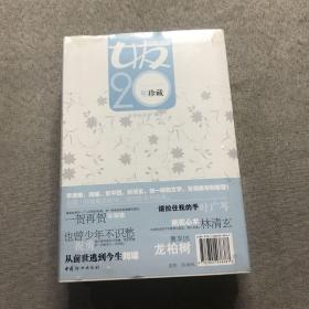 女友20年珍藏（1995~1999）