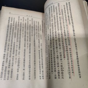 联共（布）党史简明教程【硬精装】