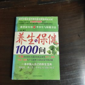 新概念才气作文选.新房客:幻想卷