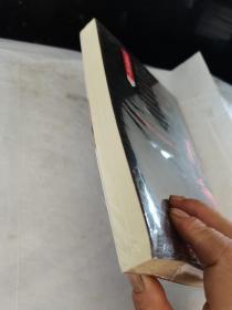 尸案调查科3：无间行者（全新未拆封）