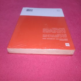 一往无前雷军亲述小米热血10年小米官方传记小米传小米十周年(未拆封)