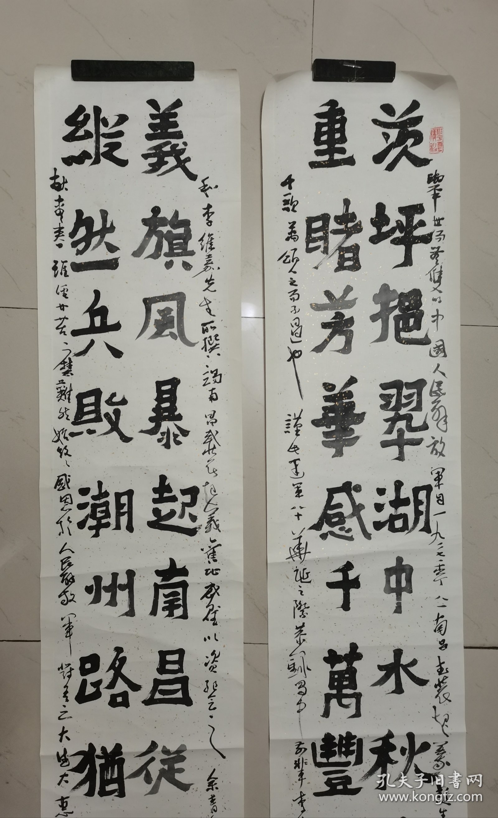 四川省文联秘书长 中书协会员 著名书法家 卢成春 精品书法对联 賀建军八十周年 原稿真迹 保真出售（对联尺寸235*36厘米*2件）