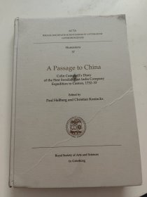 A Passage to China Colin Campbell`s Diary of the First Swedish East India Company Expedition to Canton,1732—33：中国之行：瑞典东印度公司的科林•坎