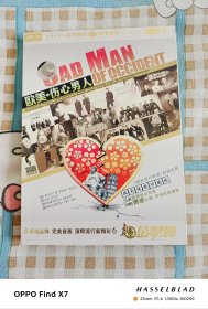 DVD9 欧美 伤心男人