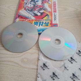 DVD光盘日本动漫片古迦奥特曼（2碟装，光盘品相较差）26集