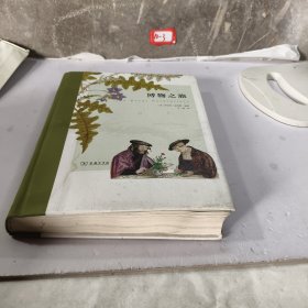 博物三部曲：发现之旅+博物之旅+探险之旅