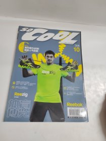 SoCooL搜酷杂志（2011 10）72期