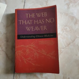 The Web That Has No Weaver：Understanding Chinese Medicine