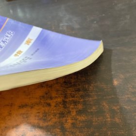 图像信息管理系统技术规范指南