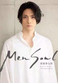 现货校条拳太朗 30th写真集 「Men Soul」