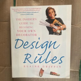 Design Rules