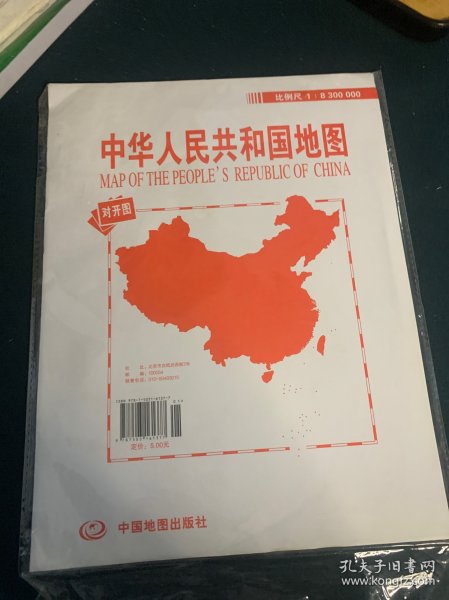 中国地图（折叠图 对开袋装 865mm*575mm)