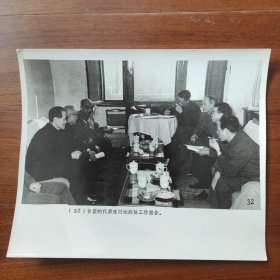 超大尺寸：1978年，全国政协五届一次会议，台湾省民主党派台盟代表讨论政协工作报告