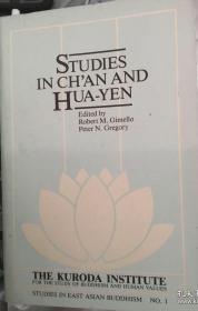 studies in chan and hua-yen 禅宗和华严宗