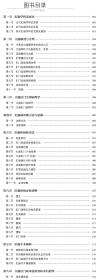 全新正版 现代中医肛肠病学(精) 安阿玥 9787521412956 中国医药科技出版社