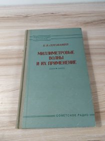 CEPTOBAHIIEBMMJJIMMETPOBbIE