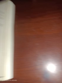 张家山汉简《引书》研究