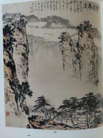 画页【散页印刷品】-——书画——文成公主【刘凌沧】。快鹿图，书画合璧八幅，四季图，南国春音，海之韵【吴山明】。倾城幽邃，高峡出平湖，阆中古城，绵州碧水寺，窦图飞渡，眉州所见【吴一峰】。春意盎然【赵完璧】。蜀宫伎乐图【彭先成】。行吟图【赵蕴玉】。此物最相思【王西京】。夏荷【刘文西】。猫趣图【方楚雄】。八仙【单柏钦】1448